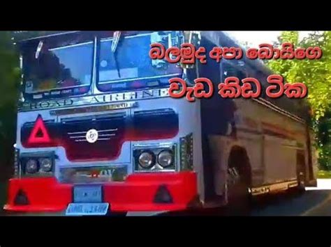 bokep boybuso|'boy bus' Search .